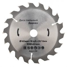 Диск KRANZ KR-92-0104
