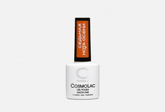 Гель-лак для ногтей Cosmolac