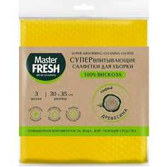Супервпитывающие салфетки для уборки Master Fresh
