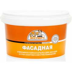 Фасадная краска Эксперт