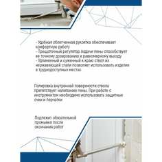 Металлический пистолет для монтажной пены vertextools
