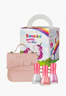 Набор лаков для ногтей Limoni BAMBINI Beauty Kids Box set №10, на водной основе, тон 1-2-3, 3 шт. х 7 мл, + Сумка бежевая