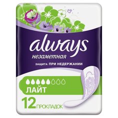 Прокладки женские Always, Незаметная защита Light, 12 шт, впитывающие, для взрослых, 0001040517