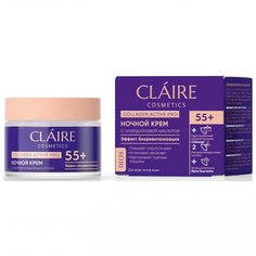 Крем для лица, Claire Cosmetics, Collagen Active Pro, ночной, 55+, 50 мл