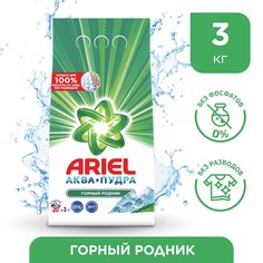 Стиральный порошок Ariel, 3 кг, автомат, для белого белья, Горный родник