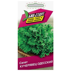 Семена овощей семена Салат Одесский кучерявец Био-Старт 1г