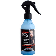 Спрей для укладки волос FARA Wow Style Спрей для волос ТЕРМОЗАЩИТНЫЙ 200.0