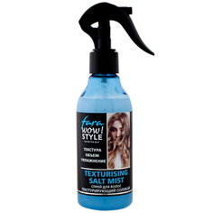 Спрей для укладки волос FARA Wow Style Спрей для волос ТЕКСТУРИРУЮЩИЙ СОЛЕВОЙ 200.0
