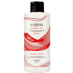 Шампунь для волос KEYSEVEN Шампунь-масло для очень сухих и поврежденных волос "Тройное восстановление" 250.0