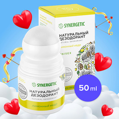 SYNERGETIC Натуральный дезодорант "без запаха"
