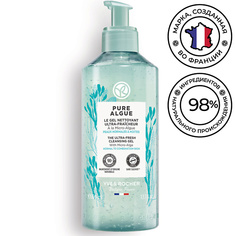 YVES ROCHER Гель для умывания ультраосвежающий с микроводорослями 390