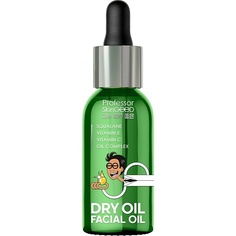 Уход за лицом PROFESSOR SKINGOOD Масло для лица "DRY OIL FACIAL OIL" сухое питательное легкое, с витаминами E и C