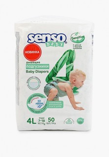 Подгузники Senso Baby SENSITIVE размер L, 7-18 кг., 50 шт. в упаковке