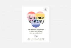 Книга Миф