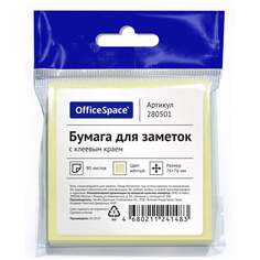 Самоклеящийся блок OfficeSpace