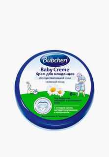 Крем для тела Bubchen для младенцев, 150 мл