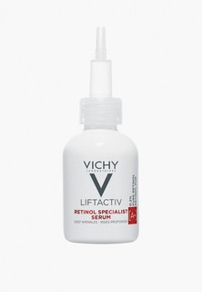 Сыворотка для лица Vichy LIFTACTIV RETINOL SPECIALIST для коррекции глубоких морщин, 30 мл