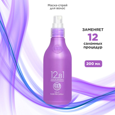 CONSTANT DELIGHT Эликсир многофункциональный 12 в 1