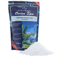 LABORATORY KATRIN Океаническая соль для ванны Ocean Spa без добавок