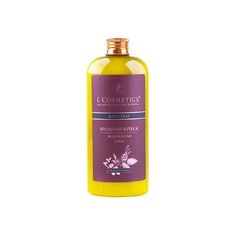 LCOSMETICS Бальзам для волос "Ягодный купаж" Объем и блеск 250 L'cosmetics