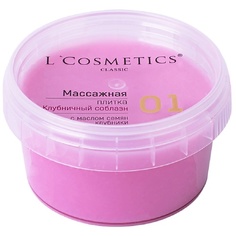 Масло для тела LCOSMETICS Массажная плитка для тела Клубничный соблазн 80 L'cosmetics