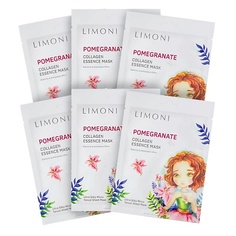 LIMONI Маска для лица тканевая омолаживающая с коллагеном Pomegranate Collagen Essence Mask Set 1