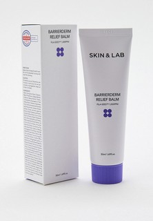 Бальзам для лица Skin&Lab Barrierderm Relief Balm, 50 мл