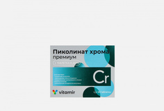 Биологически активная добавка Vitamir