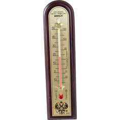 Спиртовой комнатный термометр RST