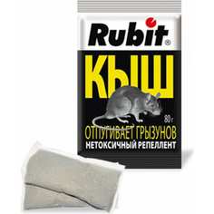 Репеллент от грызунов RUBIT