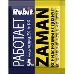 Средство от тли RUBIT
