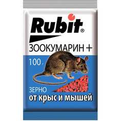 Зерна от грызунов RUBIT