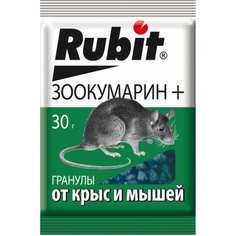 Гранулы от грызунов RUBIT