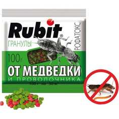 Гранулы от медведки и проволочника RUBIT