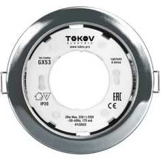 Светильник TOKOV ELECTRIC