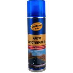 Антизапотеватель Astrohim Астрохим