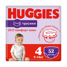 Подгузники-трусики HUGGIES 9-14 кг для девочек 52 шт