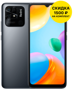 Смартфон Xiaomi