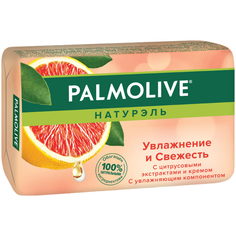 Мыло туалетное Palmolive Натурэль Увлажнение и свежесть Цитрусовый экстракт 90 г