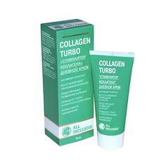 Уход за кожей лица ALL INCLUSIVE Крем дневной Стимулятор коллагена COLLAGEN TURBO 50