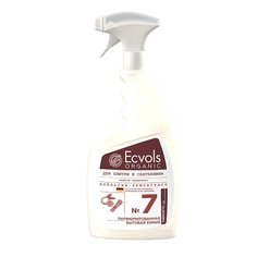 Спрей для уборки ECVOLS Жидкое средство для чистки сантехники и плитки с эфирными маслами апельсина и лемонграсса №7 750