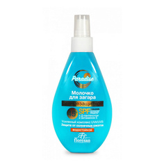 Молочко для загара FLORESAN Солнцезащитное молочко для загара Paradise водостойкое SPF 45+ 160 ФЛОРЕСАН