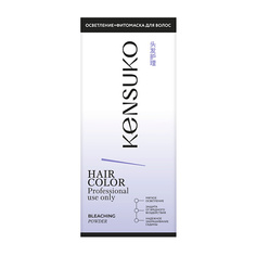 Осветлители для волос KENSUKO Краска для волос Осветлитель 35