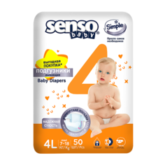 SENSO BABY Подгузники для детей Simple 50
