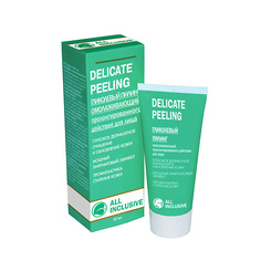 Скрабы и пилинги для лица ALL INCLUSIVE Пилинг гликолевый омолаживающий DELICATE PEELING 50