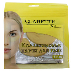 Патчи для глаз CLARETTE Коллагеновые патчи для глаз 5.0