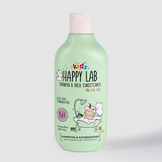 Шампунь для волос HAPPY LAB Детский Шампунь-кондиционер Вишневая жвачка 300