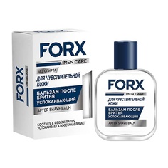 FORX Бальзам после бритья чувствительной кожи Sensitive Skin MEN CARE 100.0