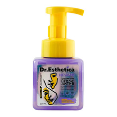 Пенка для снятия макияжа DR. ESTHETICA Пенка-актив 250.0