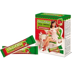 Маска для лица OVISOLIO Гель-маска липосомная омолаживающая Клубника Овечье Масло 10